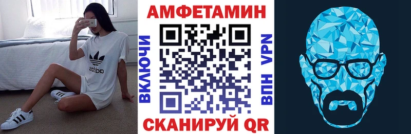 АМФЕТАМИН VHQ Вилючинск