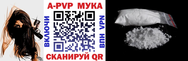 kraken ТОР  Вилючинск  Alfa_PVP Crystall 