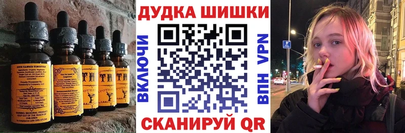Печенье с ТГК конопля  сколько стоит  Вилючинск 