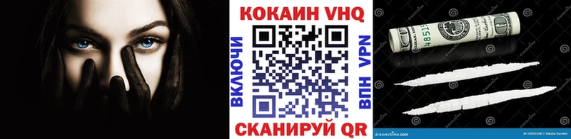 как найти закладки Вилючинск гидра онион Кокаин Fish Scale