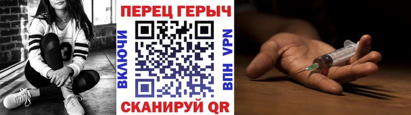 Героин Heroin  omg ссылка  Вилючинск 