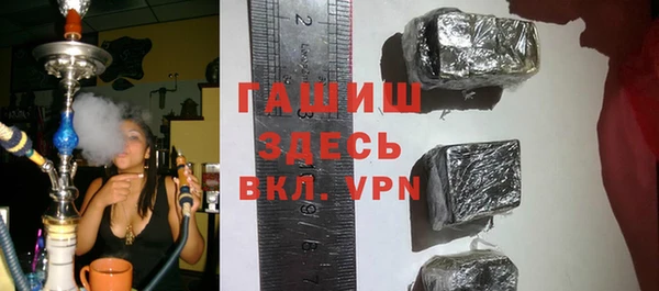 спайс Богородск