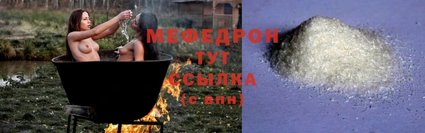 марихуана Богородицк