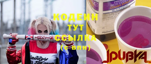спайс Богородск