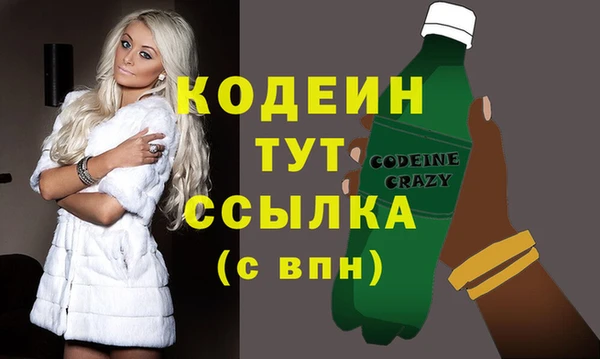 спайс Богородск