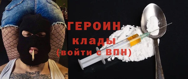 спайс Богородск
