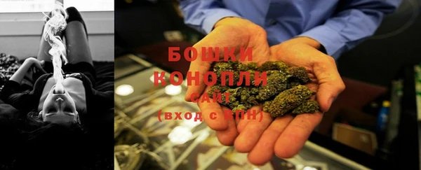 марихуана Богородицк