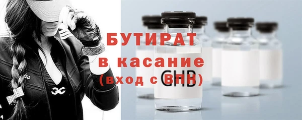 марихуана Богородицк