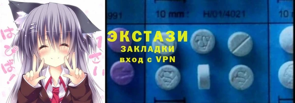 марихуана Богородицк