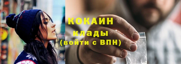 марихуана Богородицк