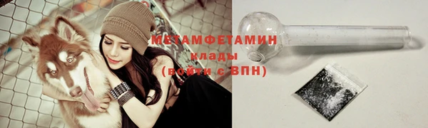 спайс Богородск