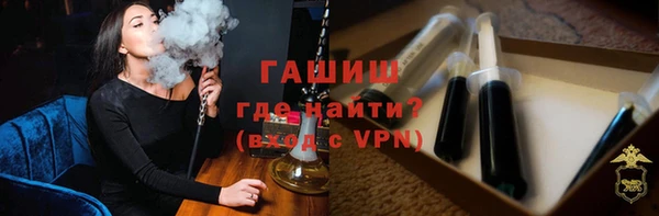 марихуана Богородицк
