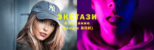 марихуана Богородицк