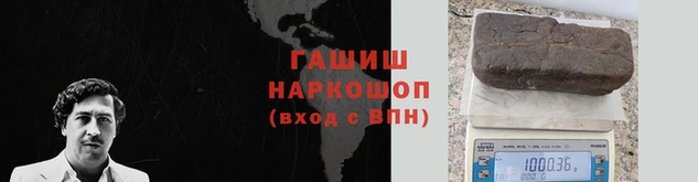 соль ск Бронницы