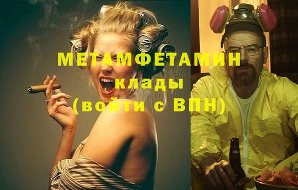 альфа пвп VHQ Теберда