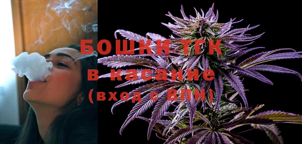 синтетический гашиш Бугульма