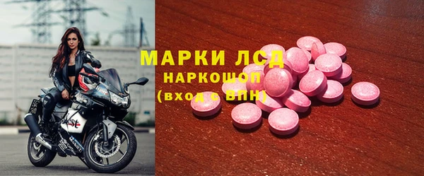 марихуана Богородицк