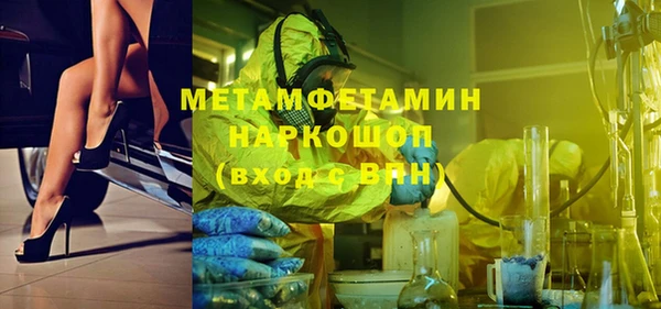 спайс Богородск
