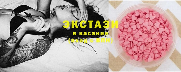 спайс Богородск