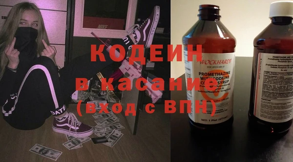 спайс Богородск