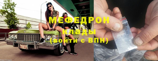 синтетический гашиш Бугульма