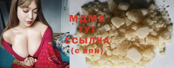 альфа пвп VHQ Теберда