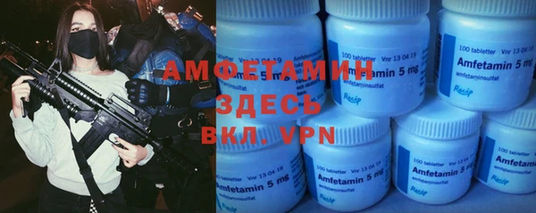 спайс Богородск