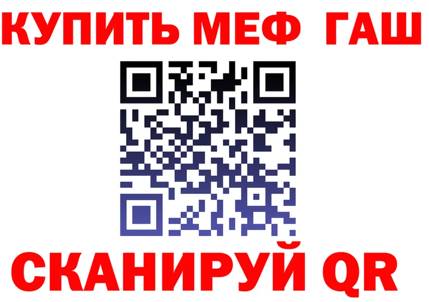 Метадон VHQ зеркало shop omg Вилючинск