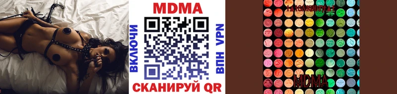 сайты даркнета формула  где купить наркоту  Вилючинск  MDMA VHQ 