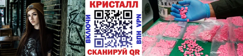 Первитин Methamphetamine  darknet состав  Вилючинск  ссылка на мегу вход 