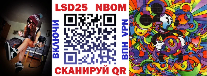 Марки 25I-NBOMe 1,5мг  ОМГ ОМГ ТОР  Вилючинск  закладки 
