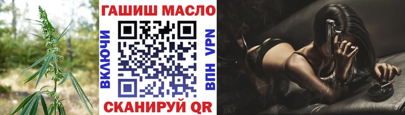 Дистиллят ТГК гашишное масло  цена   Вилючинск 